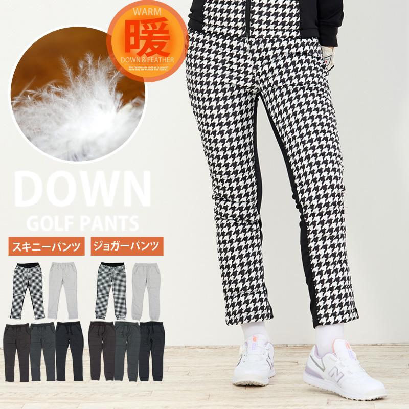 ダウンパンツ レディース ゴルフパンツ 暖裏起毛 ゴルフウェア