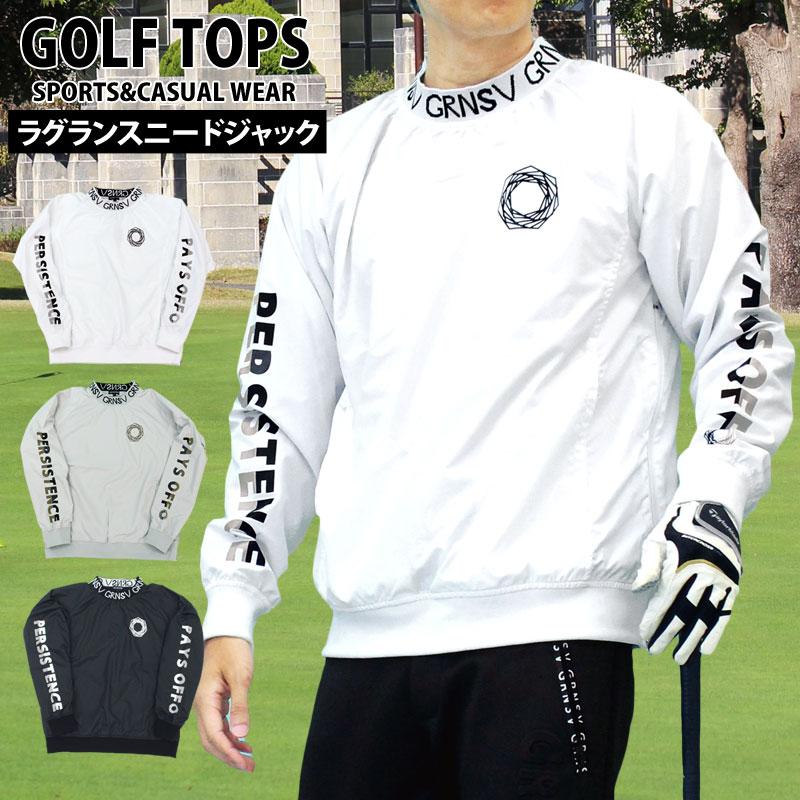 ゴルフジャケット メンズ ゴルフウェア スニードジャック プルオーバー
