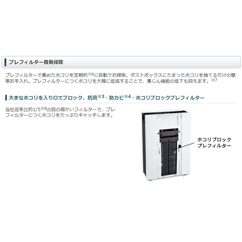 SHARP（シャープ） (納期要確認) 床置き型プラズマクラスター空気清浄