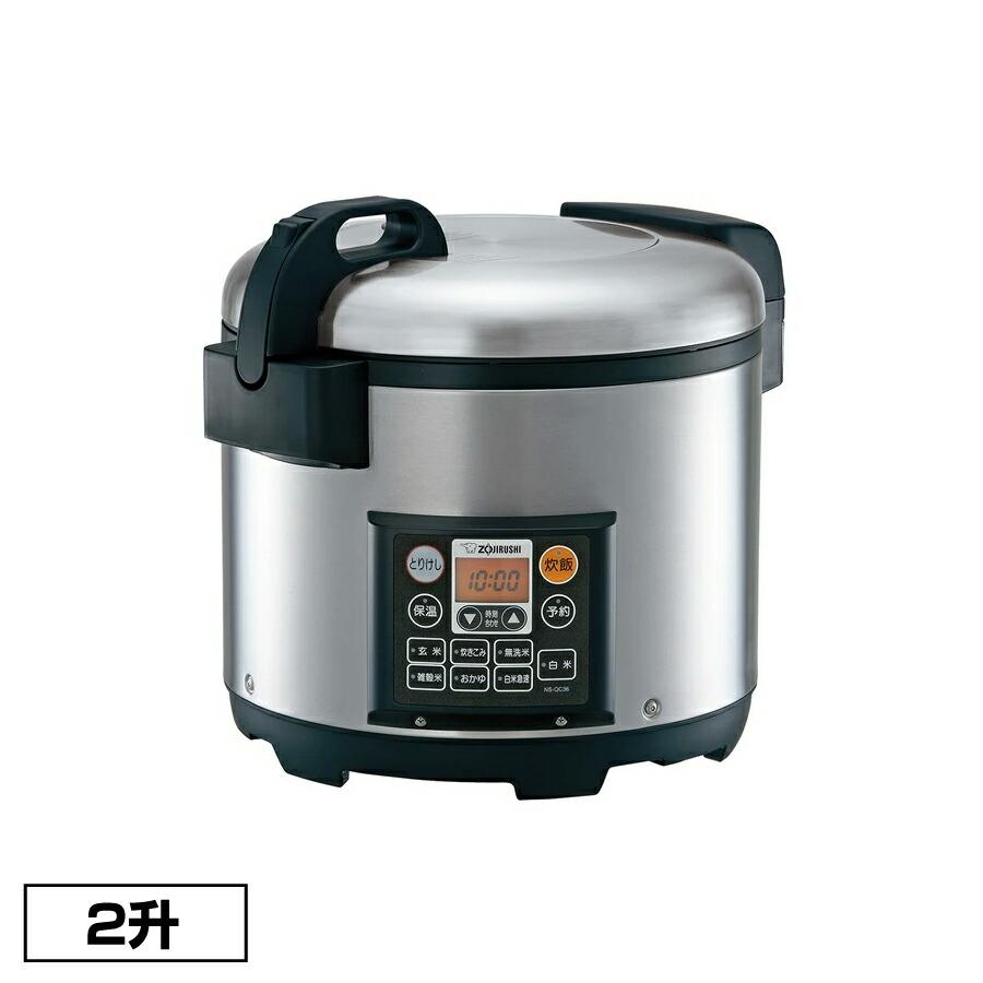 象印（ZOJIRUSHI） 【車上渡し】象印 業務用 マイコン 炊飯ジャー2升