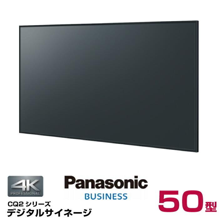 Panasonic（パナソニック） (受注生産品) 4K対応デジタルサイネージ TH