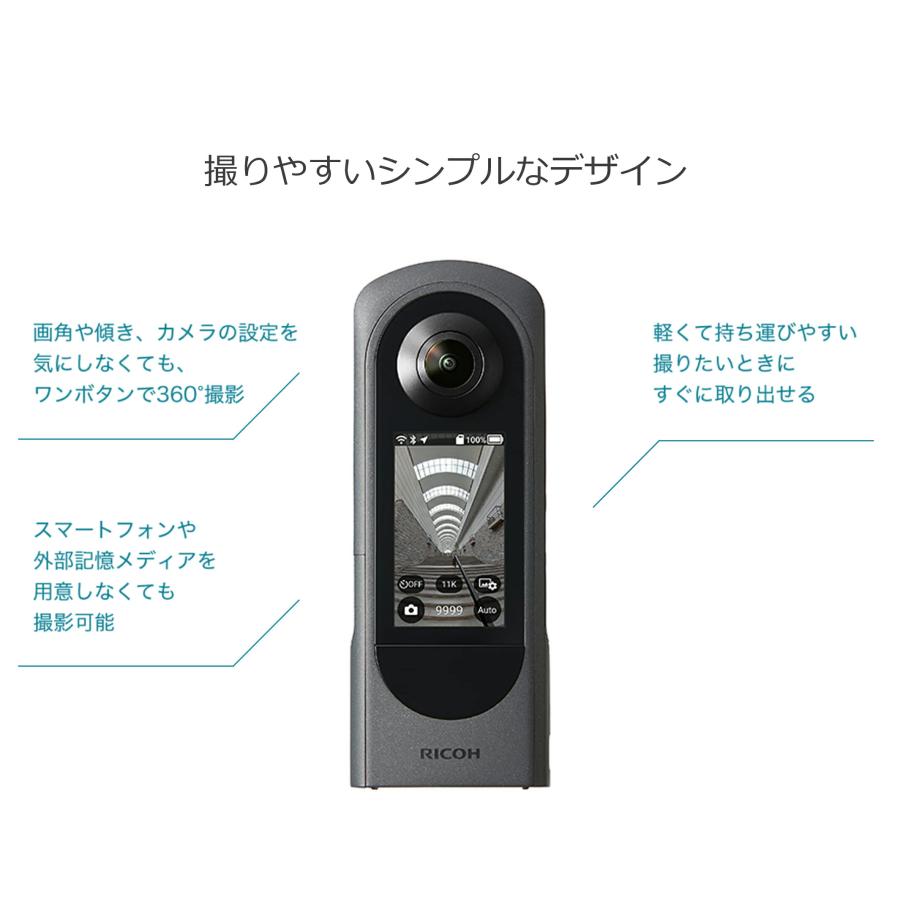 THETA RICOH リコー シータ X JPN 46GB 1年保証モデル : オフィス店舗