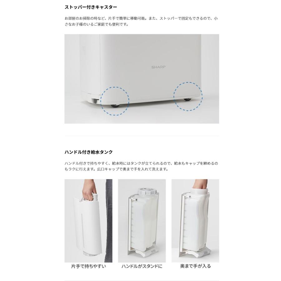 SHARP（シャープ） 床置き型プラズマクラスター加湿空気清浄機 KI-RS50