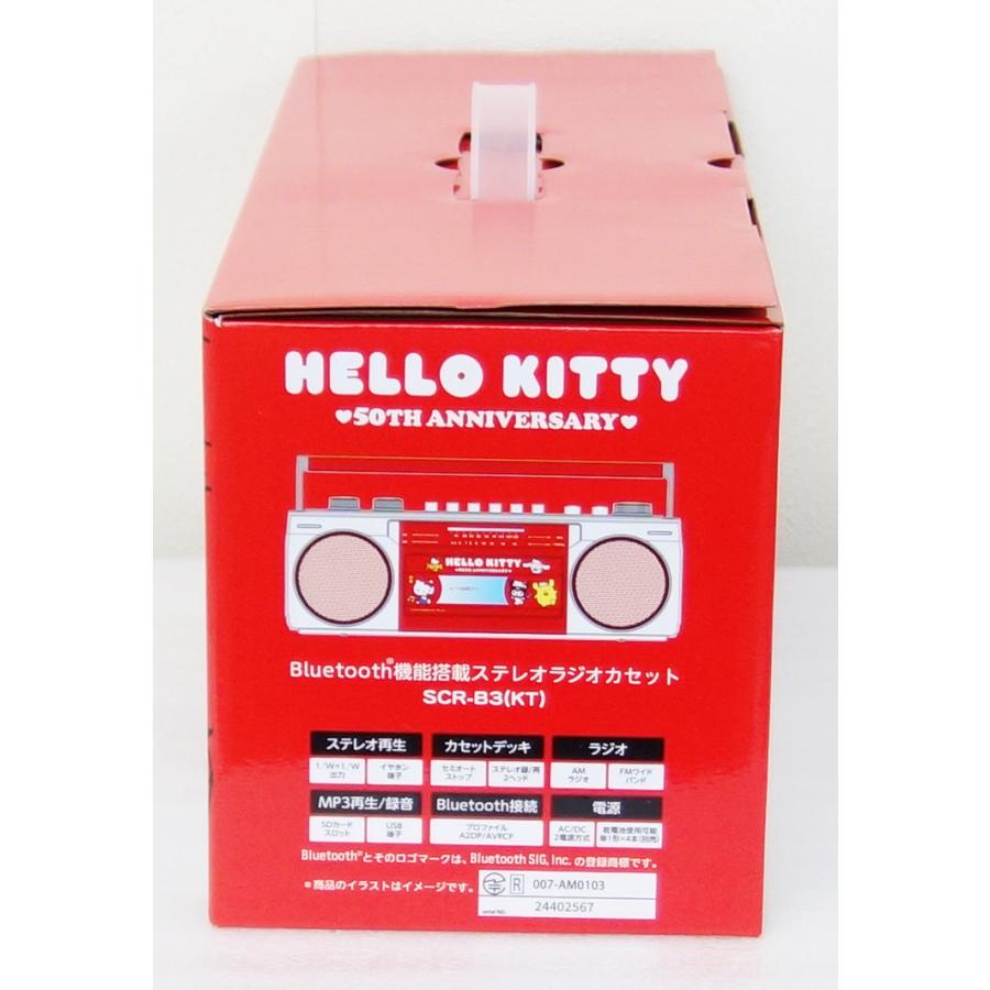 オリオン電気（ドウシシャ） オリオン ORION SCR-B3(KT) ハローキティ