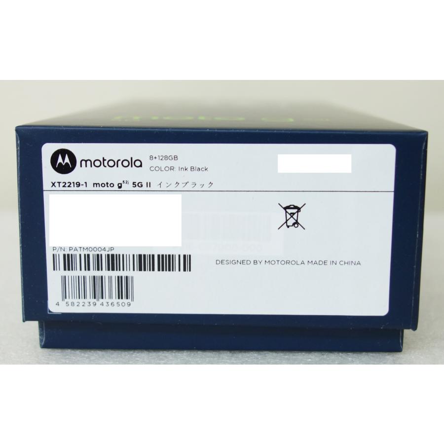 moto g モトローラ motorola g52j 5G II インクブラック PATM0004JP