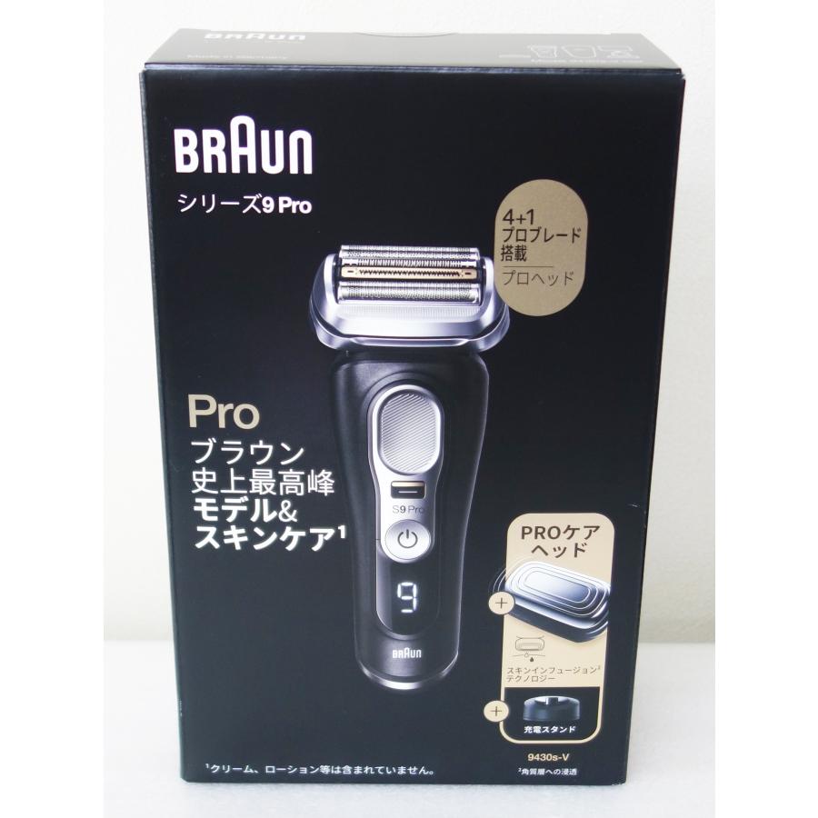 BRAUN Series 9 ブラウン シリーズ9 Pro ブラック 9430s-V 4枚刃 電気