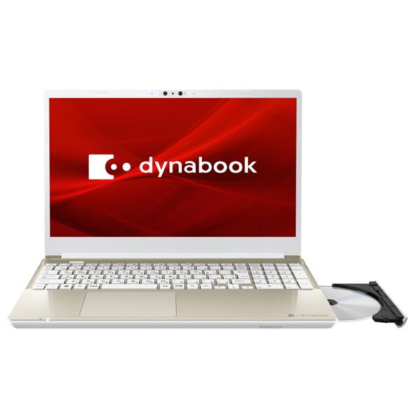 dynabook T ノートパソコン T5 P3T5XGEE サテンゴールド(P1T5XPEG