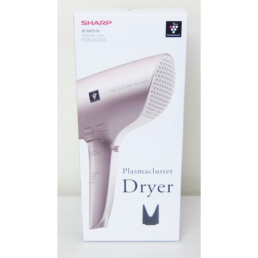 プラズマクラスター シャープ SHARP beaute A IB-MP9-N シェルピンク