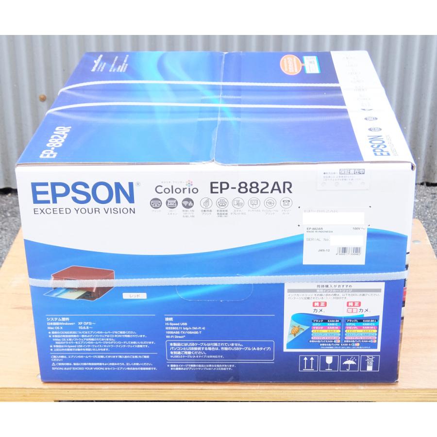 カラリオ エプソン EPSON EP-882AR レッド インクジェット複合機 A4