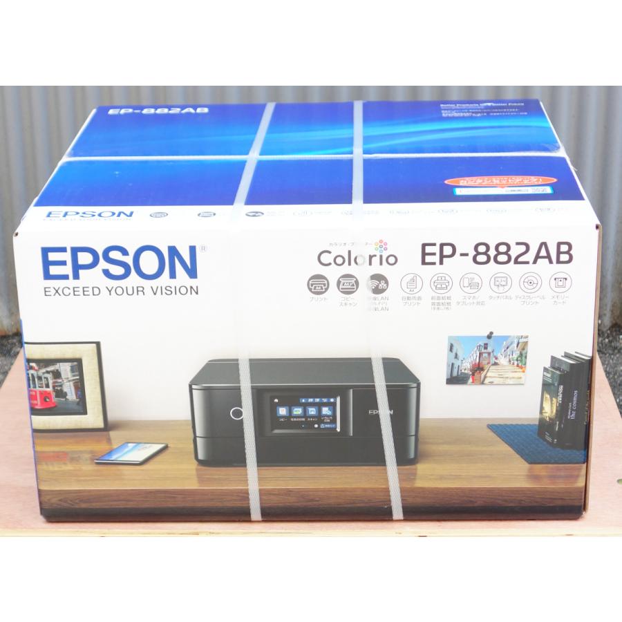 カラリオ 新品 エプソン EPSON EP-882AB ブラック インクジェット複合