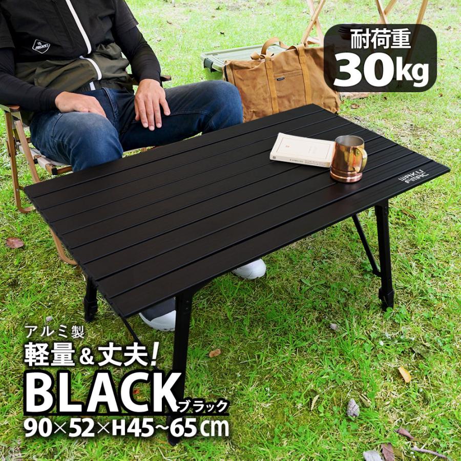 WAKU FIMAC アウトドアテーブル キャンプテーブル ロールテーブル ソロ