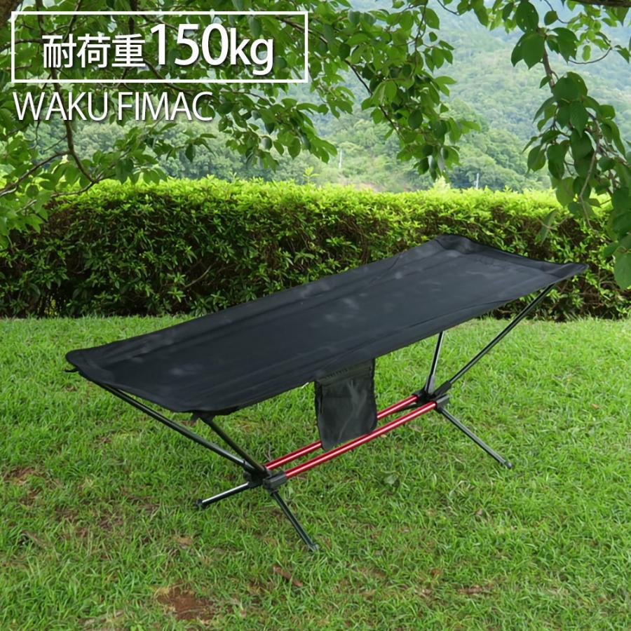 WAKU FIMAC ハイコット ハンモック コット ソロ キャンプ アウトドア