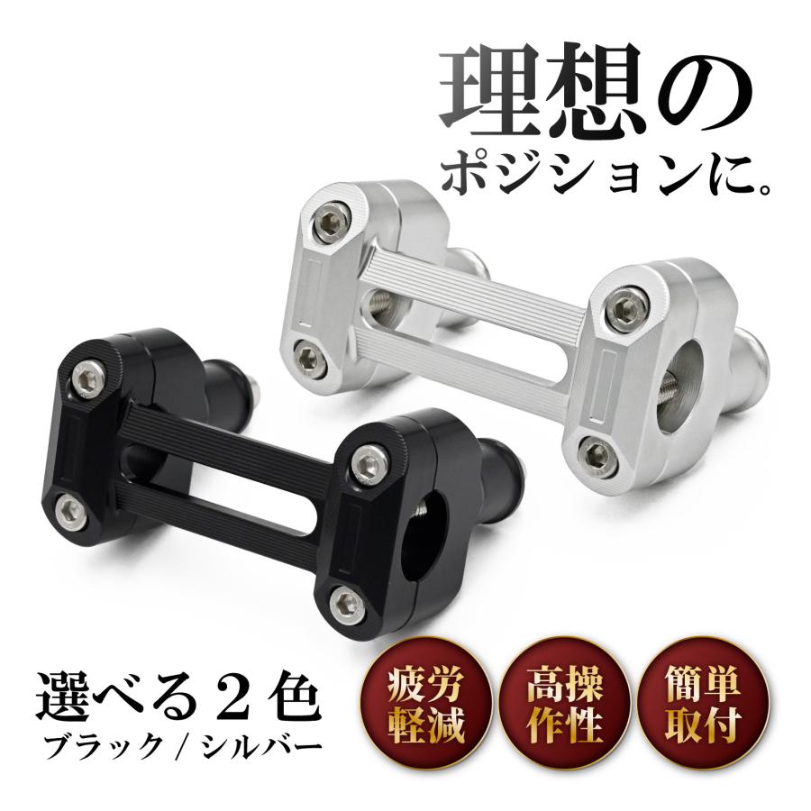 Z900RS ハンドルポスト ハンドルライザー ハンドル ポスト ライザー