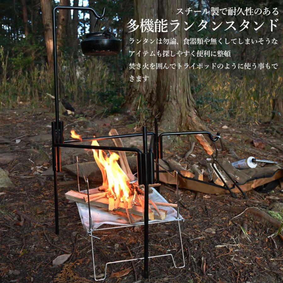 WAKU FIMAC アイアンハンガー ハンガーラック ランタンスタンド