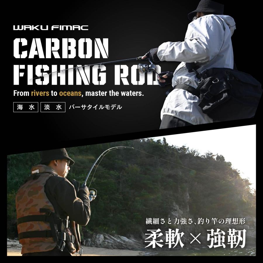 waku fimac バスロッド スピニングロッド カーボン製 1.8M 5.9ft 5-20g