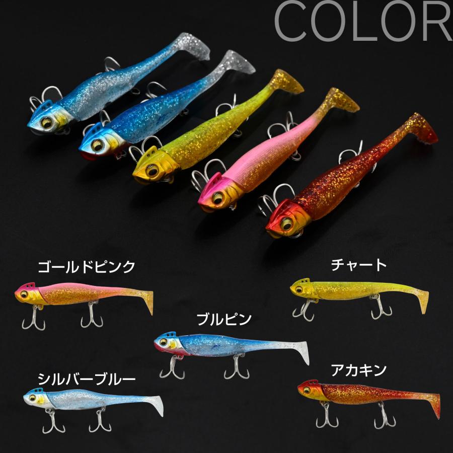 WAKU FIMAC メール便 バイブレーションジグヘッド 23g ワーム付き 5色