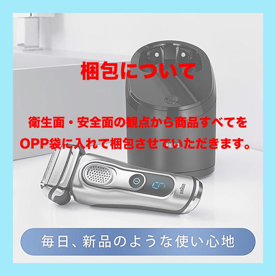 BRAUN（ブラウン） アルコール洗浄液 3個セット クリーン＆リニュー