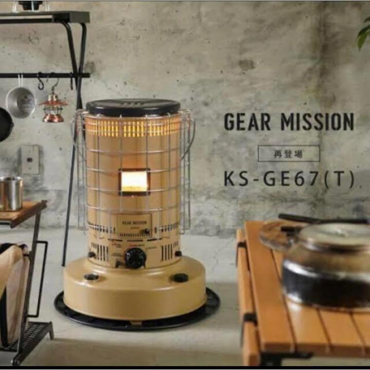 GEAR MISSION TOYOTOMI(トヨトミ KS-GE67（T) コヨーテブラウン 対流形