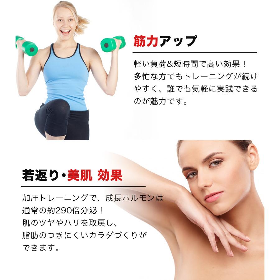 初級用」加圧ベルト 腕用2本 加圧 ベルト サポーター ゴムベルト