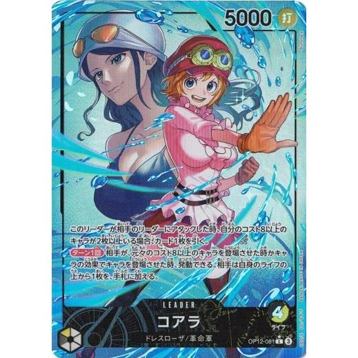 ONE PIECEカードゲーム コアラ (パラレル) 【L】 OP12-081 ワンピース