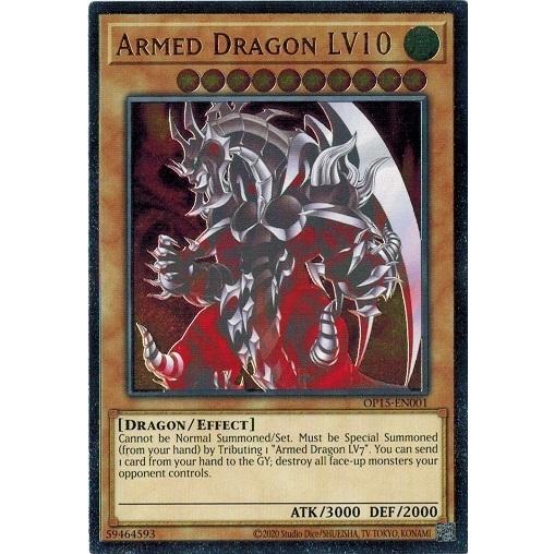 コナミデジタルエンタテインメント 遊戯王 OP15-EN001 アームド
