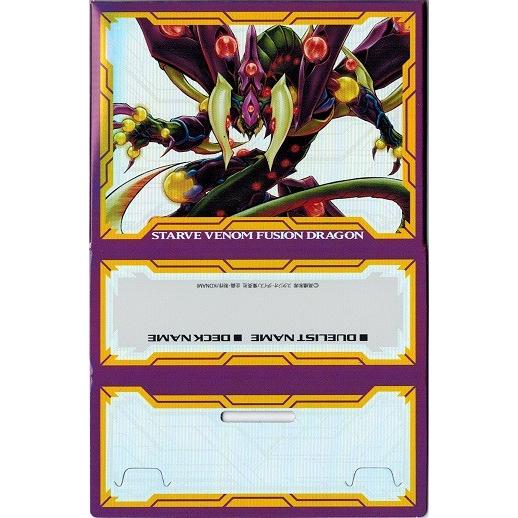 コナミデジタルエンタテインメント 遊戯王 スペシャルカードケース