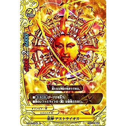 ブシロード バディファイトDDD D-EB01/0046 星神 アストライオス (上