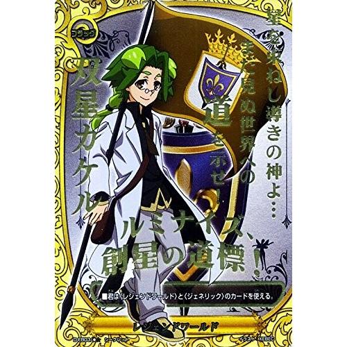 ブシロード バディファイト D-EB03/ レジェンドワールド (シークレット