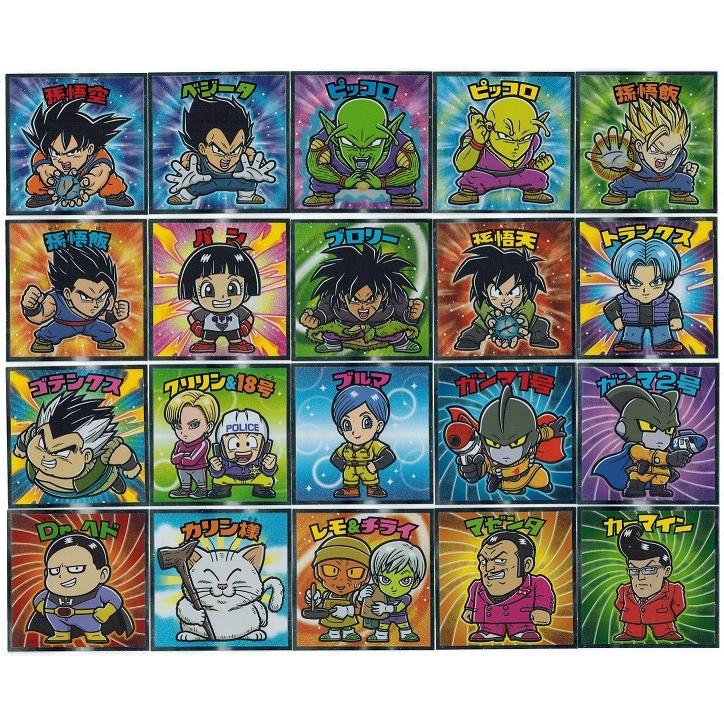 ドラゴンボールマンチョコ超SH ノーマル 全20枚セット(セミコンプ