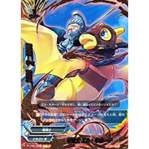 ブシロード バディファイト CP01/S005 竜騎士 エル・キホーテ (究極