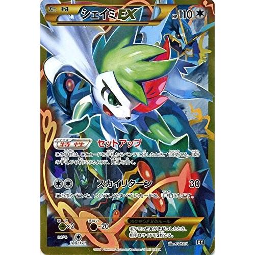 ポケモンカードゲーム 188/171 シェイミEX （UR仕様） ハイクラス