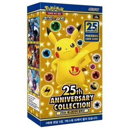 ポケモンカードゲーム ポケモンカード 25th ANNIVERSARY COLLECTION