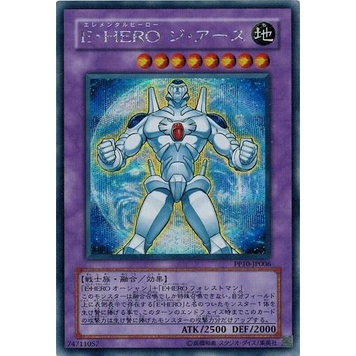 コナミデジタルエンタテインメント 遊戯王 中古ランクB(良い) PP10