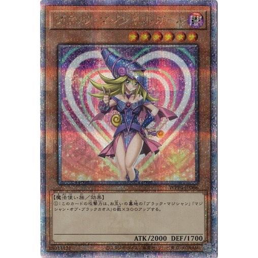 コナミデジタルエンタテインメント ブラック・マジシャン・ガール