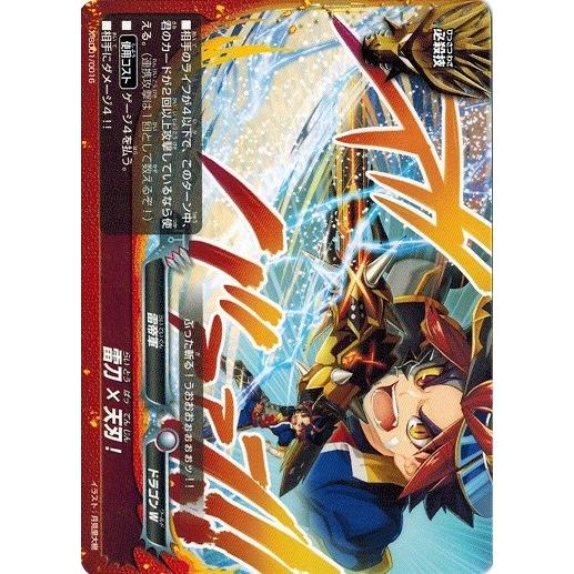 ブシロード バディファイト X-SD01/0016 雷刀 ×天刃！ バッツ スタート
