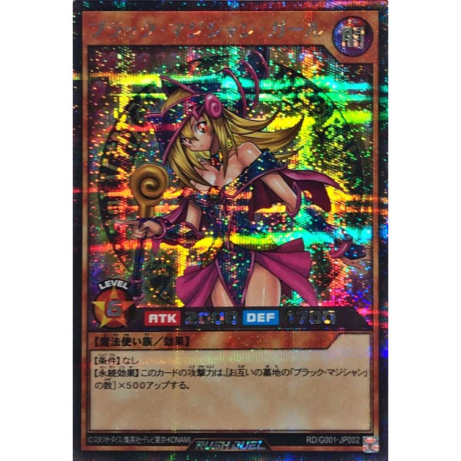 コナミデジタルエンタテインメント 遊戯王 ラッシュデュエル RD/G001