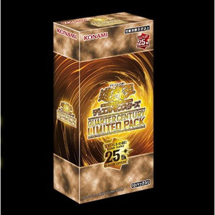 コナミデジタルエンタテインメント 遊戯王 QUARTER CENTURY LIMITED