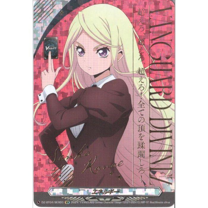 SER] DZ-BT04/SER03《エネルギー(鼎センカ)》 : トレカのツボ ヤフー店