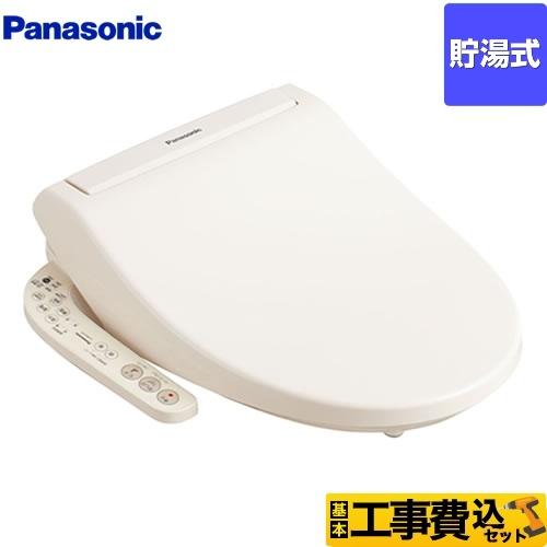 Panasonic（パナソニック） 工事費込セット 温水洗浄便座 温水便座