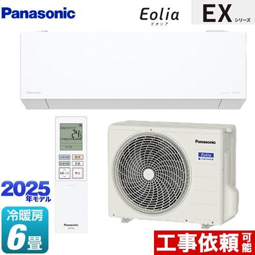 Panasonic（パナソニック） EXシリーズ Eolia エオリア ルームエアコン