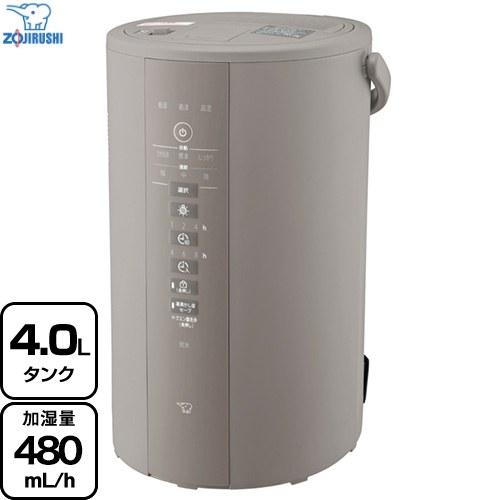 象印（ZOJIRUSHI） スチーム式加湿器 加湿器 4.0L EE-DE50-HA 木造8畳