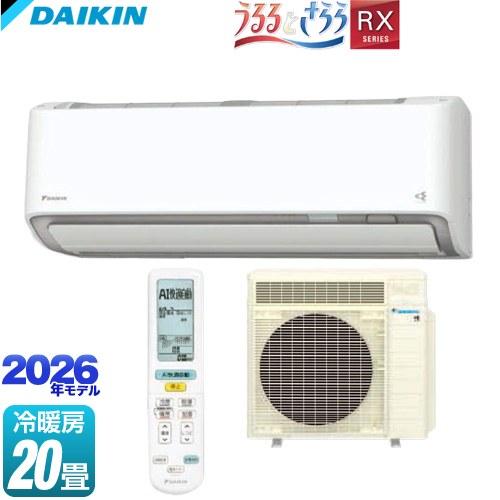 ダイキン（DAIKIN） RX うるさらX ルームエアコン 20畳程度 S636ATRP-W