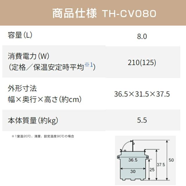 象印（ZOJIRUSHI） マイコンスープジャー 業務用厨房機器 単相100V専用