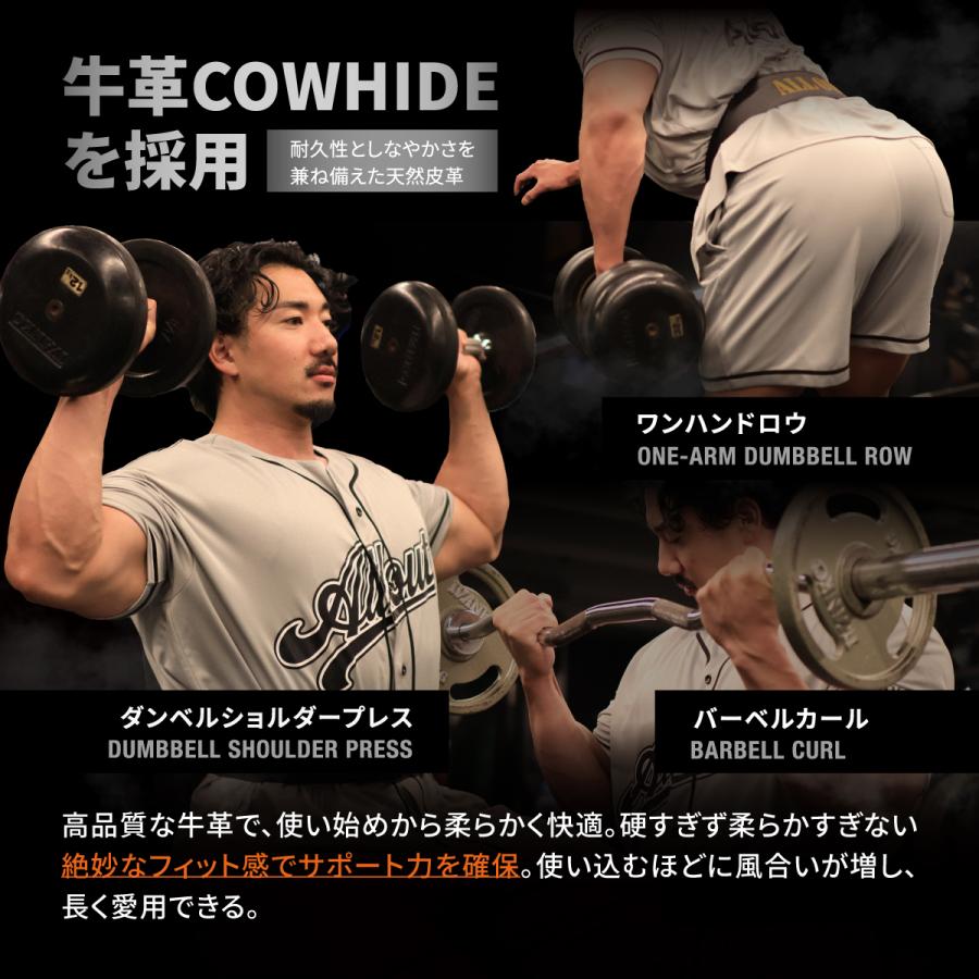 ALL OUT（オールアウト） ALLOUT IFBB PRO監修 レバーアクションベルト