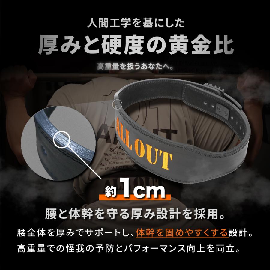 ALL OUT（オールアウト） ALLOUT IFBB PRO監修 レバーアクションベルト