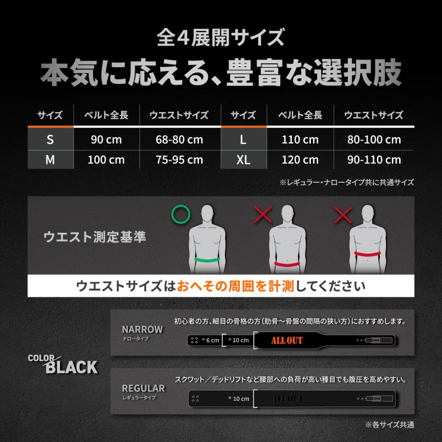 ALL OUT（オールアウト） ALLOUT IFBB PRO監修 レバーアクションベルト