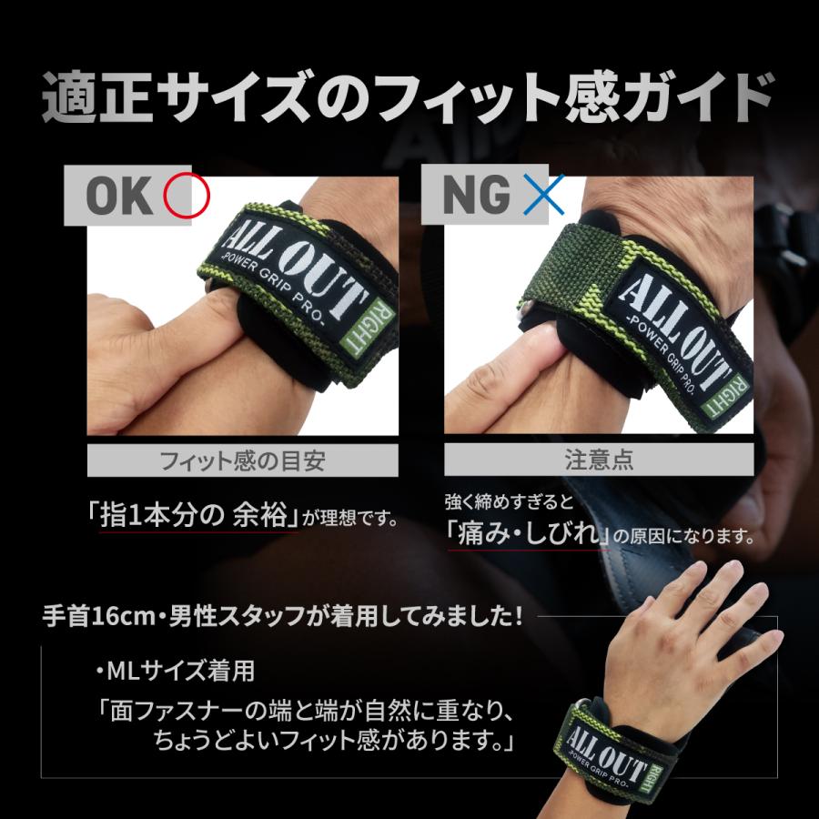 ALL OUT（オールアウト） ALLOUT公式 パワーグリップ プロ 正規品 筋