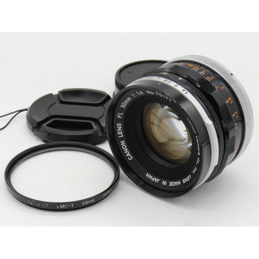 レンズ探求 #50 FL50mm F1.4 野外比較 : ZEISSレンズとかなんとか