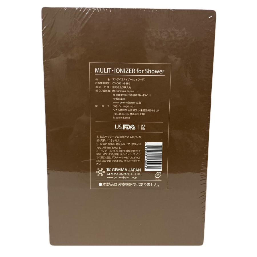 ジェンマジャパン マルチイオナイザー シャワーヘッド用 : 土佐