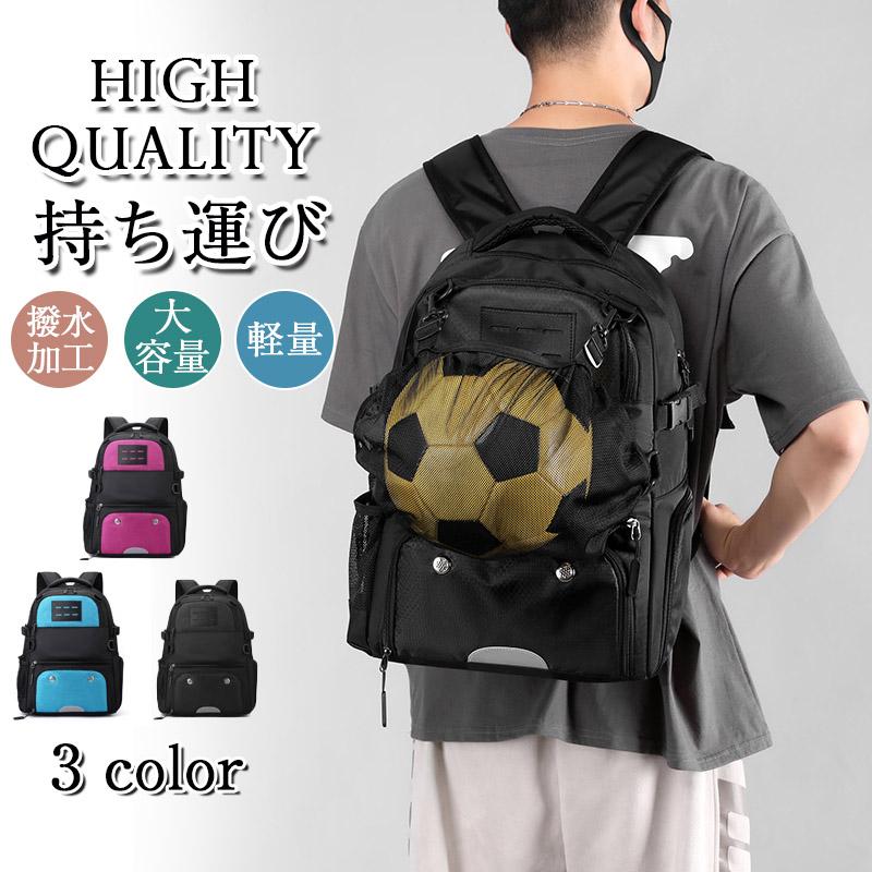 11日迄、二点目5%OFF】キッズ リュックサック デイパック バックパック